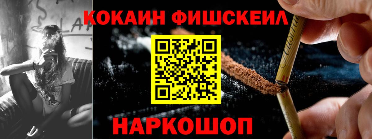 Карачаевск  Cocaine Перу  COCAIN 99%  Вход с VPN 