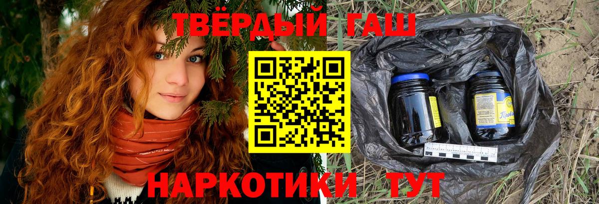 ГАШИШ Premium Карачаевск