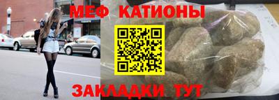 спайс Усть-Илимск
