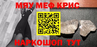 спиды Тулун