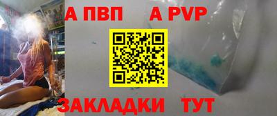спиды Тулун