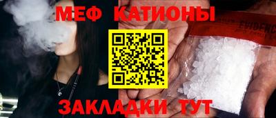 спиды Тулун