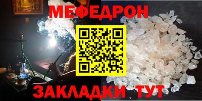 спиды Тулун