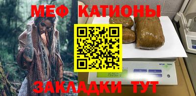 кокаин перу Татарск