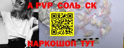 мефедрон VHQ Тара