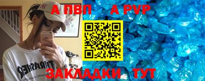 спиды Тулун