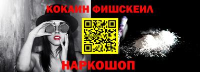 спиды Тулун
