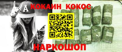 спиды Тулун
