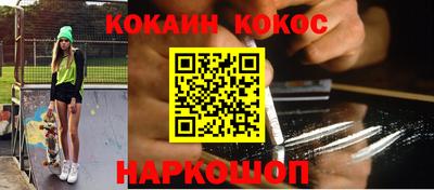 наркотики Туймазы