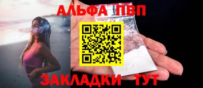 меф Тверь