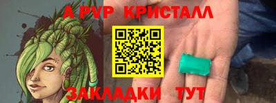 меф Усть-Джегута