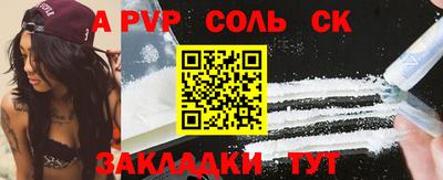 меф Тверь