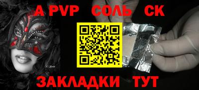 спиды Тулун