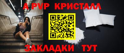 кокаин перу Татарск