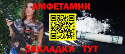 спиды Тулун