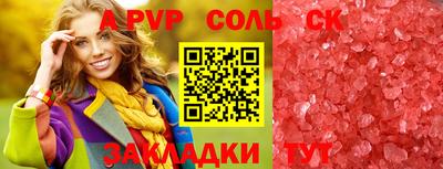 кокаин перу Татарск