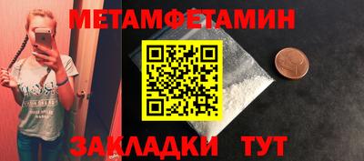 спиды Тулун