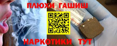 дурь Уссурийск