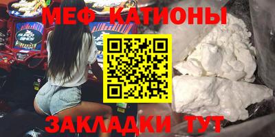 спиды Тулун