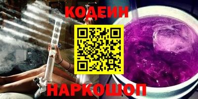 спиды Тулун