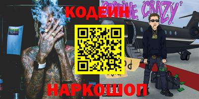 кокаин перу Татарск
