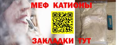 кокаин перу Татарск