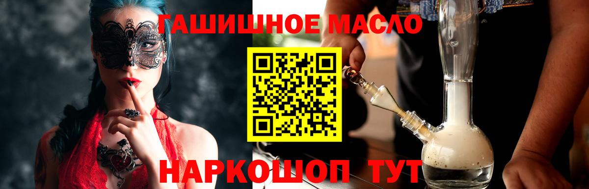 ТГК вейп Карачаевск