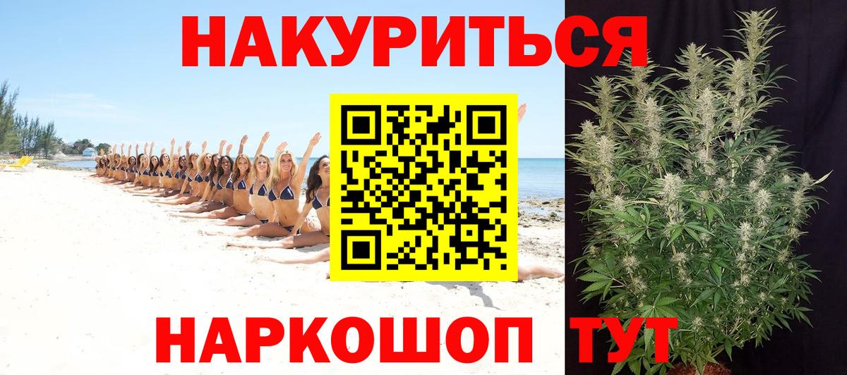 Бошки марихуана сатива  МАРИХУАНА AK-47  МАРИХУАНА LSD WEED  Вход с VPN  Карачаевск  Канабис индика 
